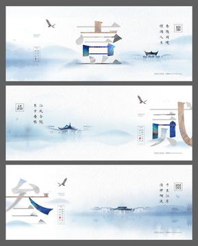 地產(chǎn)廣告設(shè)計(jì)模板 打造高效營銷的畫冊、海報(bào)與宣傳單