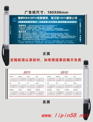 錢眼產品廣告策劃與傳播策略 以精準設計驅動市場認知